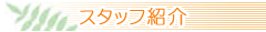 main_title