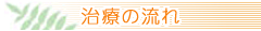 main_title