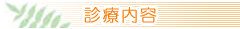 main_title